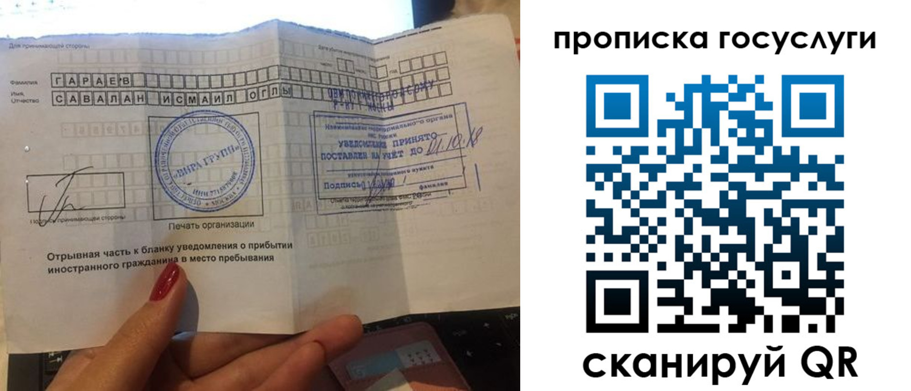 временная регистрация адрес в Кызыле