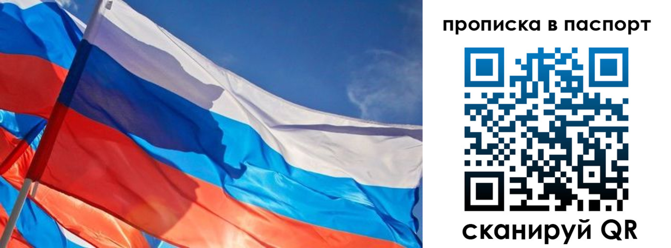 регистрация в Кызыле