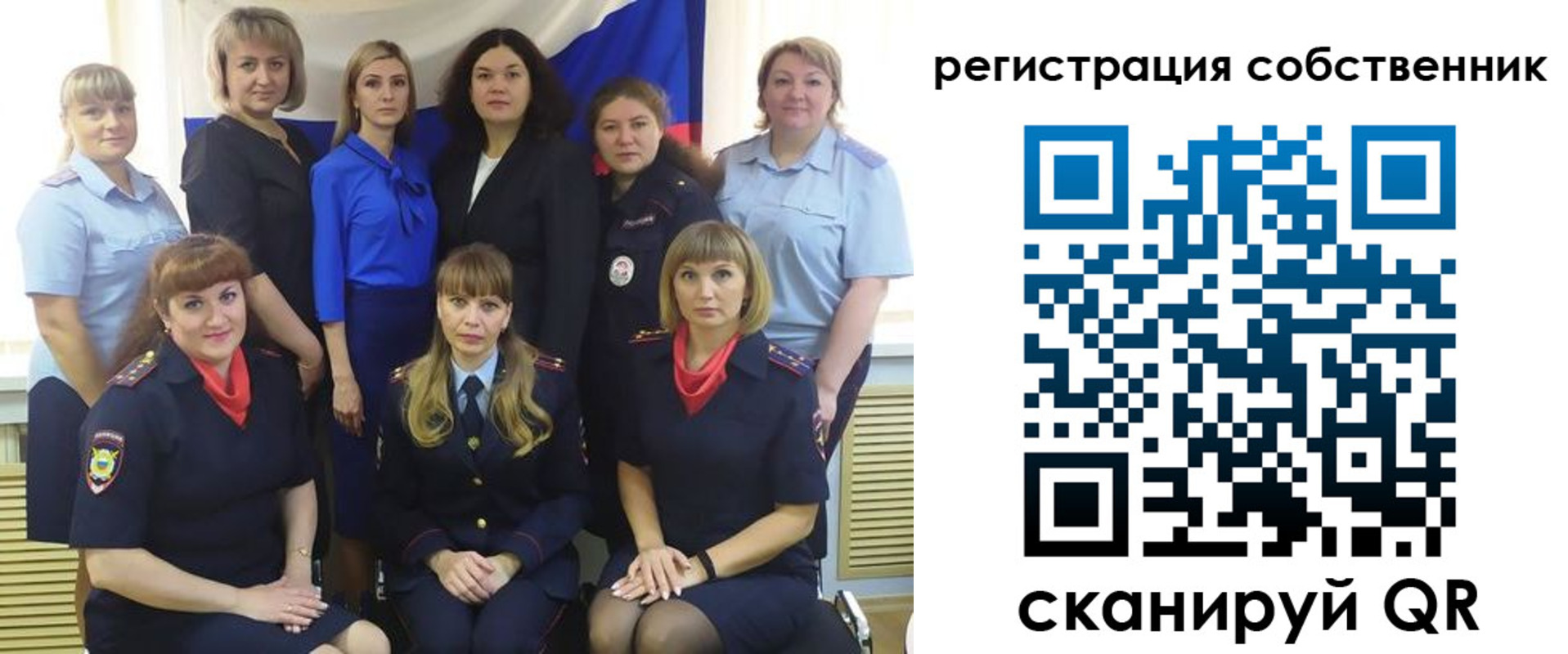 временная регистрация собственник в Кызыле